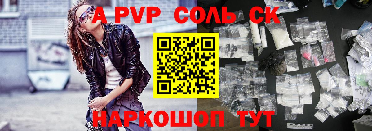 Добрянка  APVP СК КРИС  Alfa_PVP СК КРИС  Вход с VPN 