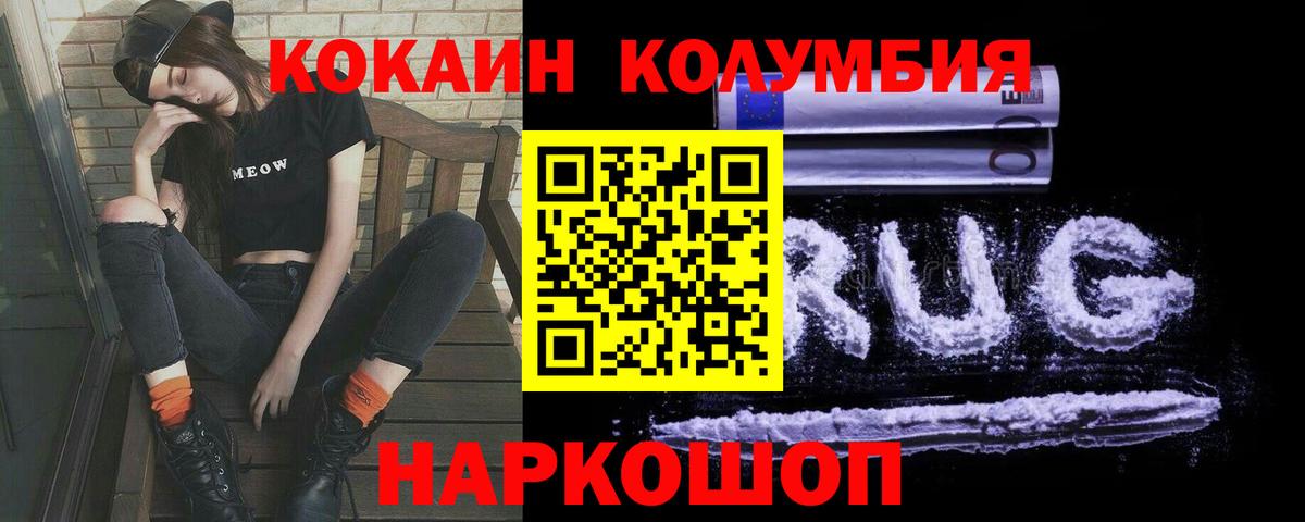 Cocaine Боливия Добрянка
