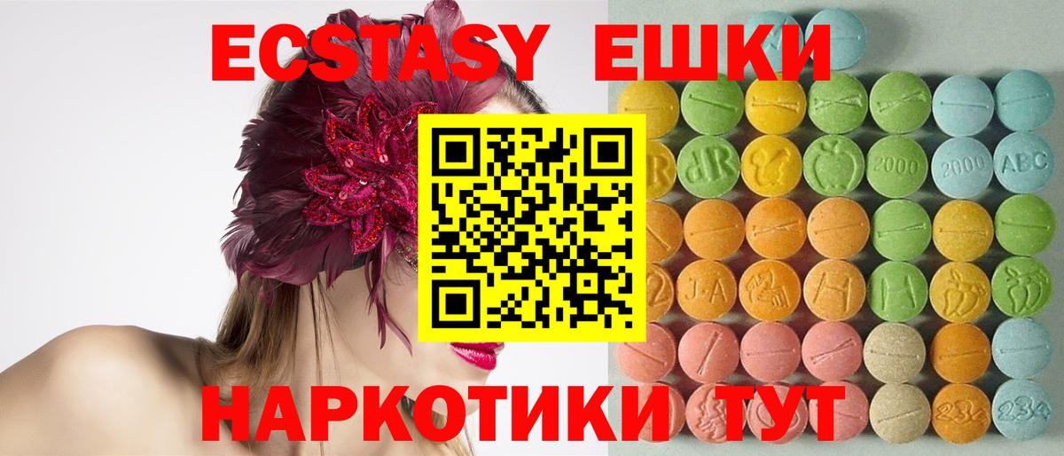 Добрянка  где найти наркотики  Вход с VPN  ЭКСТАЗИ бентли  ЭКСТАЗИ VHQ 