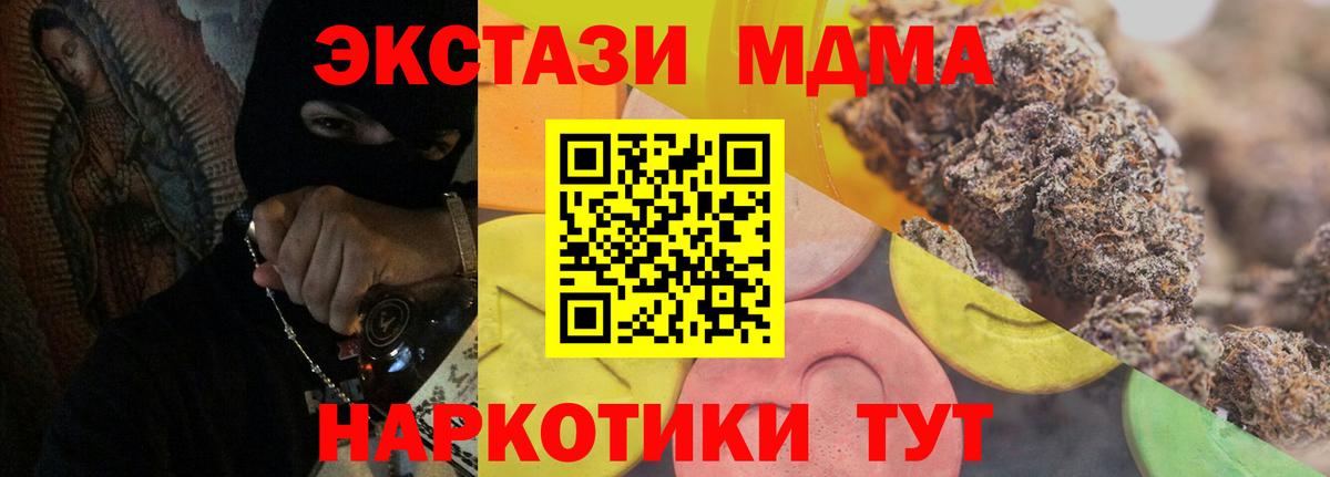 Кодеин Добрянка