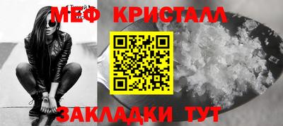 MESCALINE Балаково