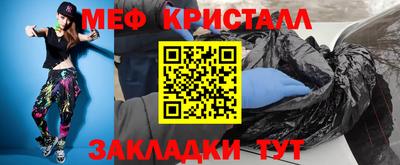 соль ск Балашиха