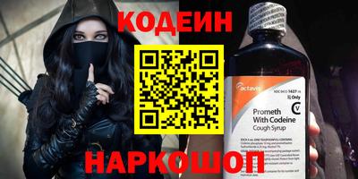 MESCALINE Балаково