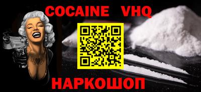 2c-b Балахна