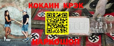 соль ск Балашиха