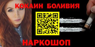 2c-b Балахна