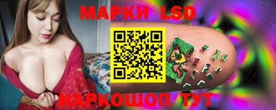 MESCALINE Балаково