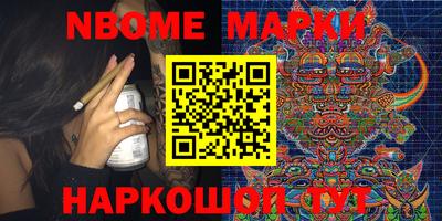 MESCALINE Балаково