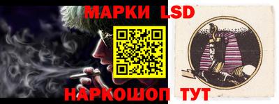 MESCALINE Балаково