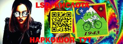 MESCALINE Балаково