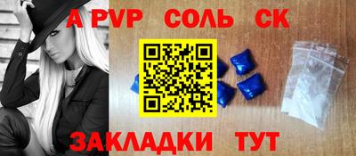 MESCALINE Балаково