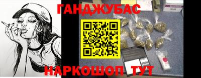 MESCALINE Балаково