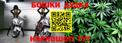 соль ск Балашиха