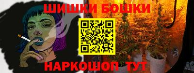 2c-b Балахна