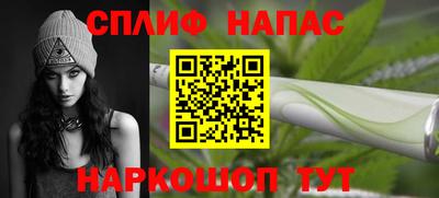 MESCALINE Балаково