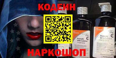 2c-b Балахна