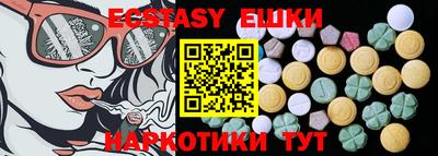 MESCALINE Балаково