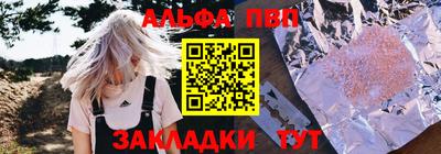 соль ск Балашиха