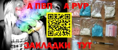 MESCALINE Балаково