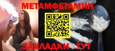 2c-b Балахна