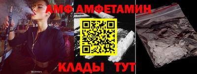 MESCALINE Балаково