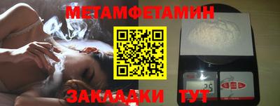 соль ск Балашиха