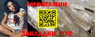 MESCALINE Балаково