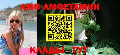 MESCALINE Балаково