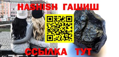 соль ск Балашиха