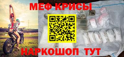 соль ск Балашиха