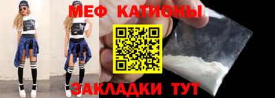соль ск Балашиха