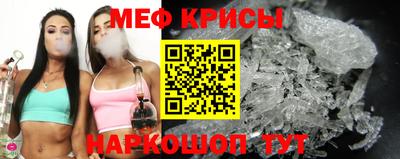 MESCALINE Балаково