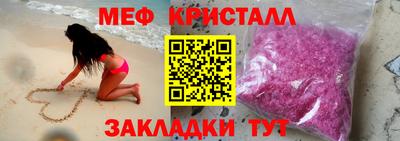 соль ск Балашиха