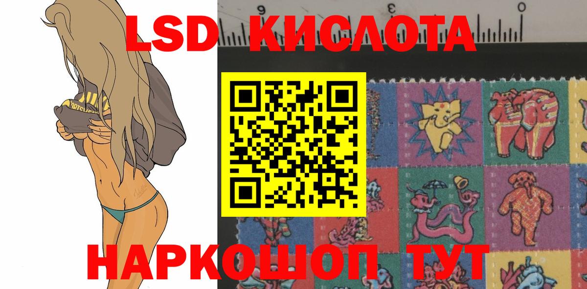 Добрянка  Лсд 25 экстази кислота  ЛСД экстази  Вход с VPN 