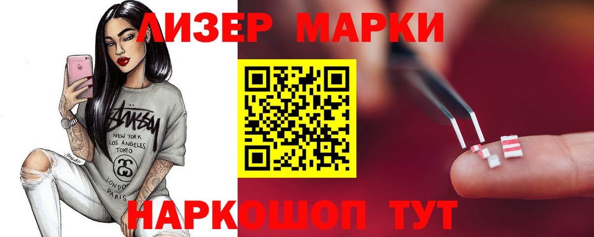 Лсд 25 экстази ecstasy Добрянка