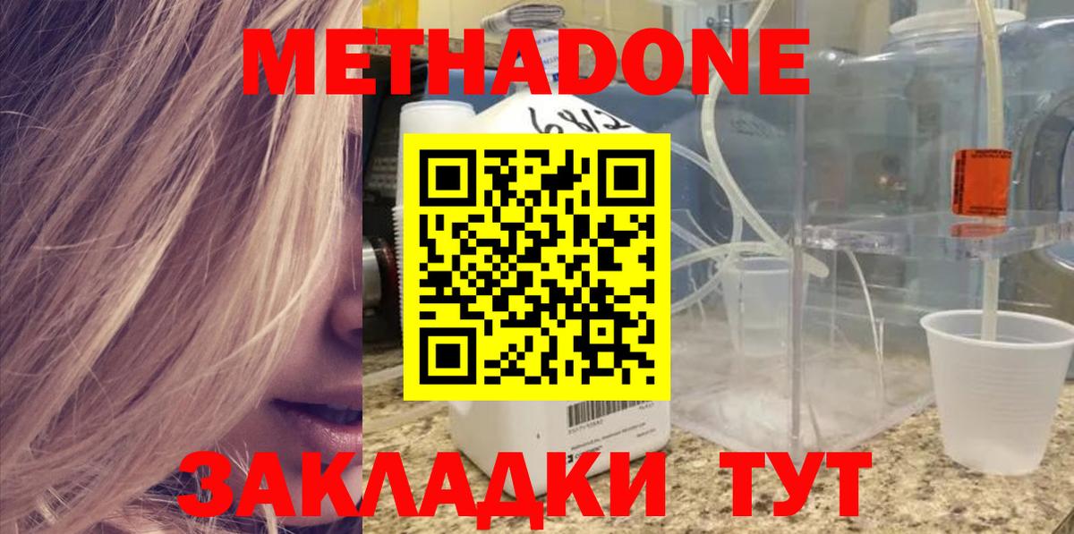 Добрянка  Каннабис  Меф   MDMA  Вход с VPN  ГАШИШ 