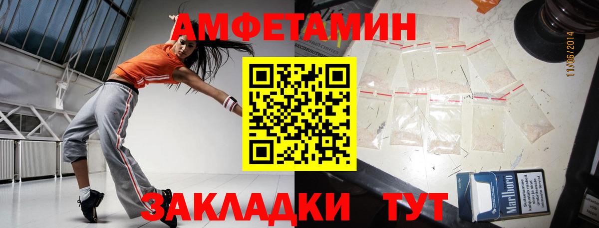 Добрянка  МЕТАМФЕТАМИН Декстрометамфетамин 99.9%  МЕТАМФЕТАМИН Декстрометамфетамин 99.9%  Вход с VPN 
