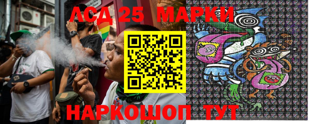 Добрянка  Наркотические марки 1,5мг  Наркотические марки  Вход с VPN 