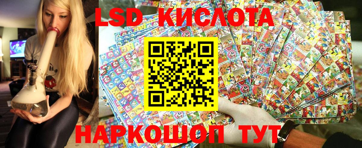 Наркотические марки 1500мкг Добрянка