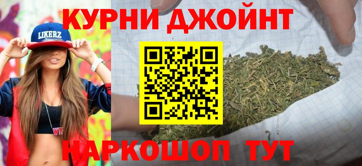 Добрянка  Марихуана сатива  Вход с VPN  Каннабис семена 