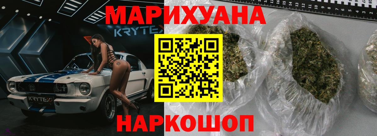 Бошки Шишки сатива Добрянка